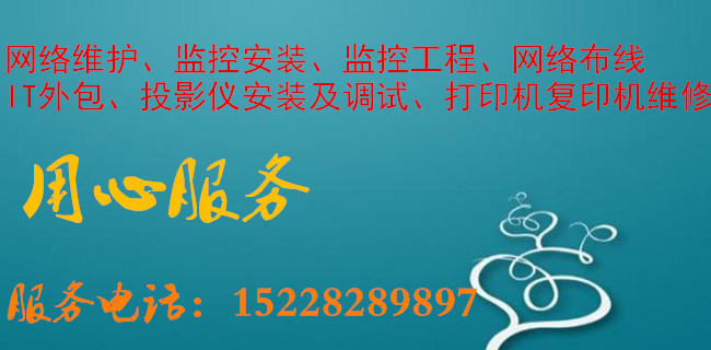 泸州网络整改网络施工 网络布线 机房建设